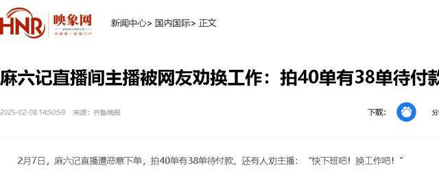 九游娛樂：被麻六記濟南店活寶笑死一天沒培訓直接上崗直播連保潔都不放過(圖8)