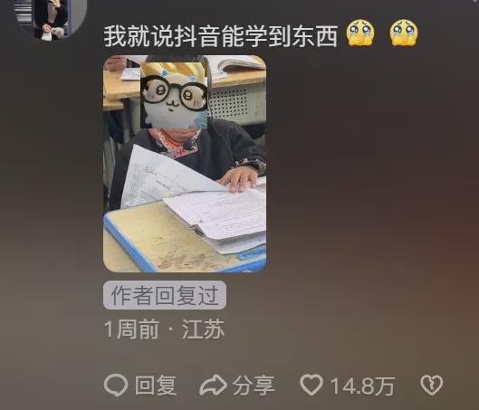 九游娛樂：拍學生搞笑爆火的“老師網紅”劇情大反轉讓全網都后怕(圖6)