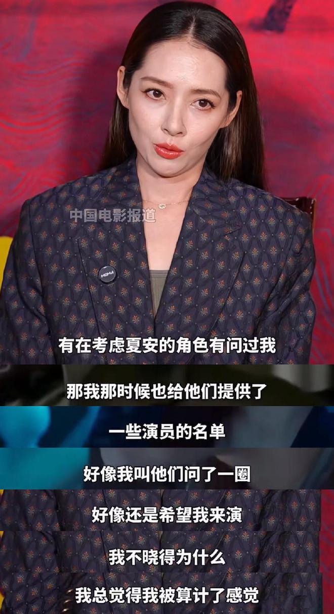 《門前寶地》幕后的幼稚與浪漫：向佐2億玩票郭碧婷直言被騙(圖12)