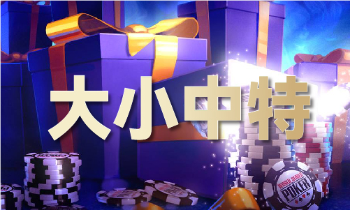 九游娛樂NineGame：六盒大全經典全年資料2024年版(圖1)