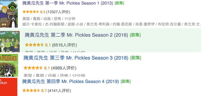 九游娛樂：最高93分！這三部成人動漫能看完的都是狠人(圖3)
