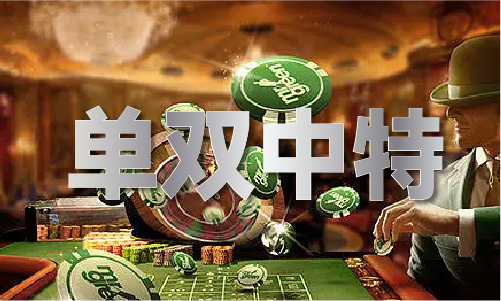 308k每期文字資料大全幽默猜測(圖1)