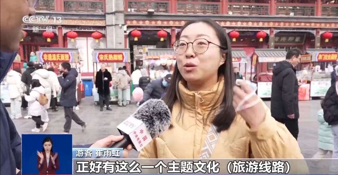 餐飲、旅游……頂流“哪吒”帶動文旅消費踩上“風火輪”(圖2)