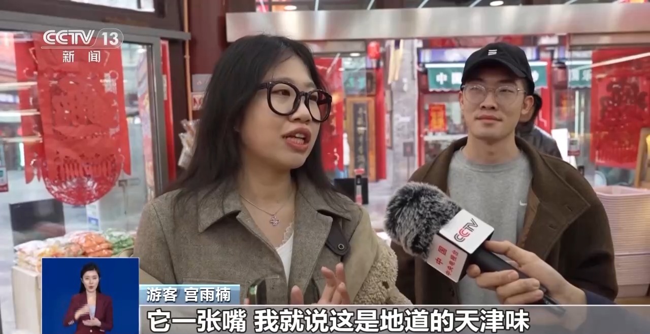 餐飲、旅游……頂流“哪吒”帶動文旅消費踩上“風火輪”(圖8)