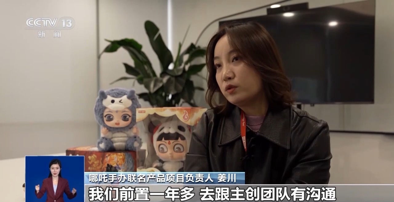 餐飲、旅游……頂流“哪吒”帶動文旅消費踩上“風火輪”(圖11)