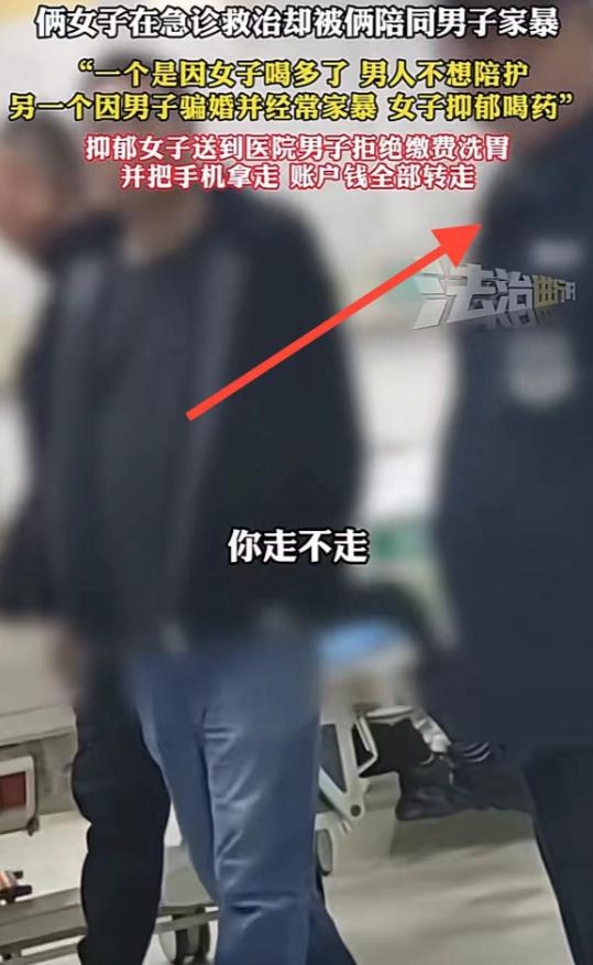 兩女子醫(yī)院同時遭丈夫家暴后續(xù)原因曝光難接受保安行為惹眾怒(圖5)