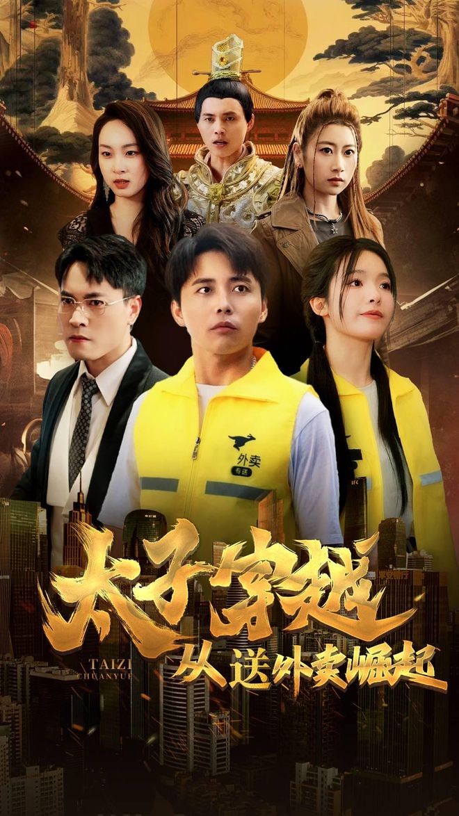 九游娛樂NineGame：《追妻三十六計》短劇全集大結(jié)局上線甜蜜輕松搞笑、充滿反轉(zhuǎn)的現(xiàn)(圖1)