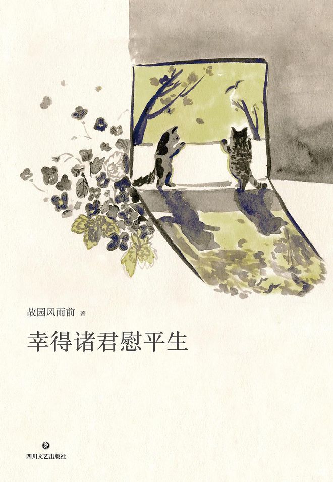 九游娛樂：2024最值得看的15個高分神作她們說是這些！(圖12)