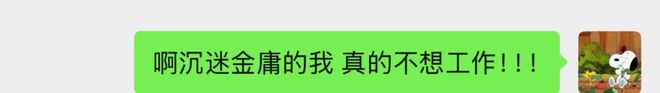 九游娛樂：2024最值得看的15個高分神作她們說是這些！(圖16)