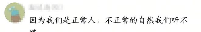 樂壇最大的笑話一首代表作都沒的歌手卻敢當評委自稱樂壇的神(圖3)