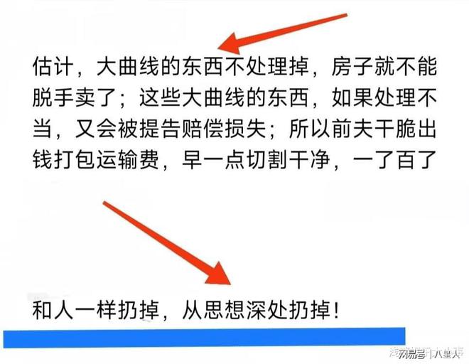 不怕馬筱梅吃醋!大S再鬧笑話托運舊鞋讓汪小菲掏錢離婚見人品(圖3)