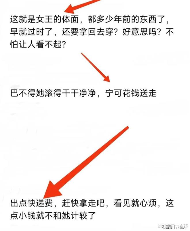 不怕馬筱梅吃醋!大S再鬧笑話托運舊鞋讓汪小菲掏錢離婚見人品(圖5)