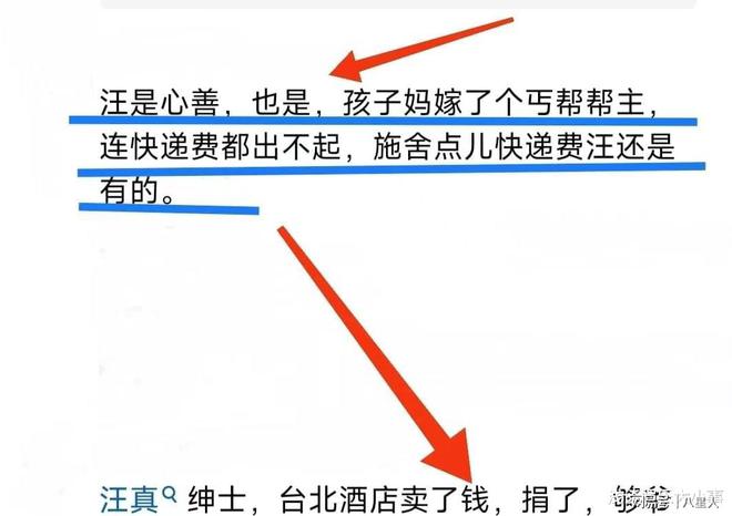 不怕馬筱梅吃醋!大S再鬧笑話托運舊鞋讓汪小菲掏錢離婚見人品(圖2)