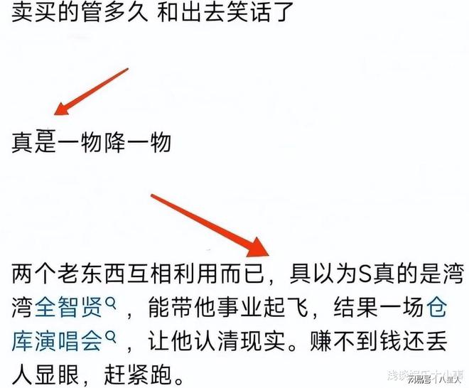 不怕馬筱梅吃醋!大S再鬧笑話托運舊鞋讓汪小菲掏錢離婚見人品(圖10)