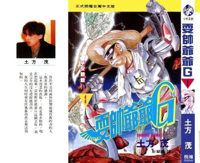 絕美畫風無人不知但全網封禁(圖4)