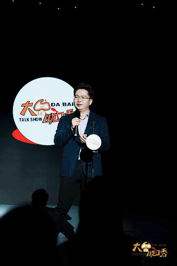 九游娛樂NineGame：云南大型醫藥科普項目“大白脫口秀”首秀(圖4)