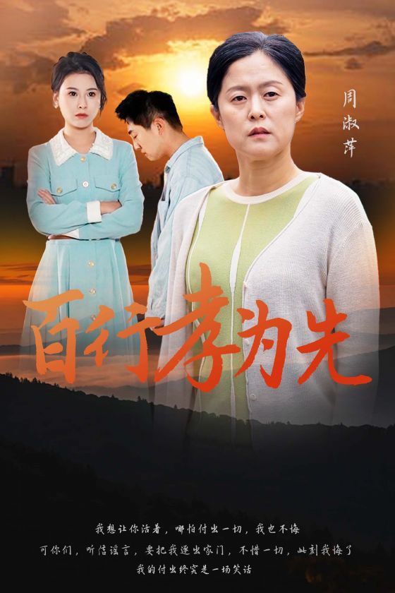 《我真沒想吃軟飯啊》短劇大結局全集上線啦：都市幽默輕喜(圖2)
