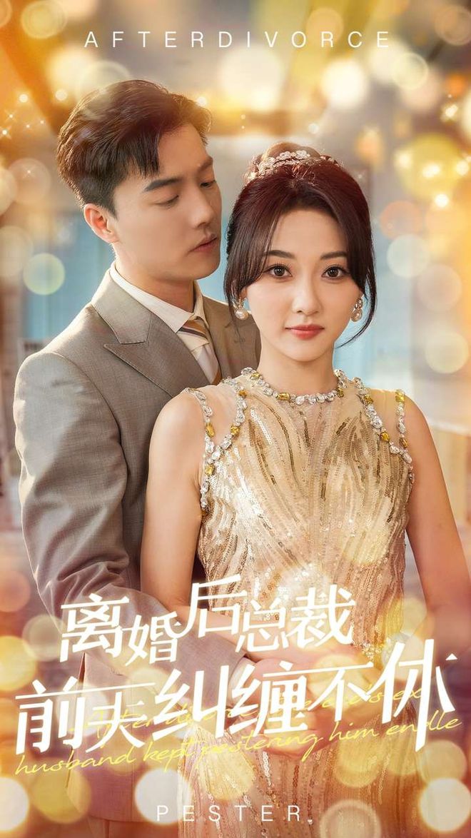 《我真沒想吃軟飯啊》短劇大結局全集上線啦：都市幽默輕喜(圖3)