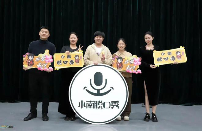 唐山路南：有梗有料開懷大笑！小南脫口秀11月海選圓滿舉辦！(圖4)
