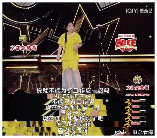 九游娛樂NineGame：上一期節(jié)目傅首爾還在嘲諷劉毅重組家庭快這一期她就被淘汰該