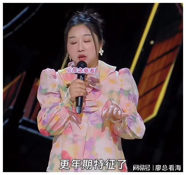 九游娛樂NineGame：上一期節目傅首爾還在嘲諷劉毅重組家庭快這一期她就被淘汰該(圖4)