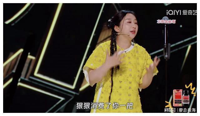 九游娛樂NineGame：上一期節目傅首爾還在嘲諷劉毅重組家庭快這一期她就被淘汰該(圖6)