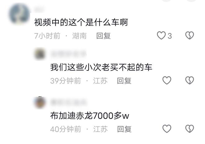 全網笑話的“滬爺炸街”炸出多少無知的“新式少爺”(圖3)