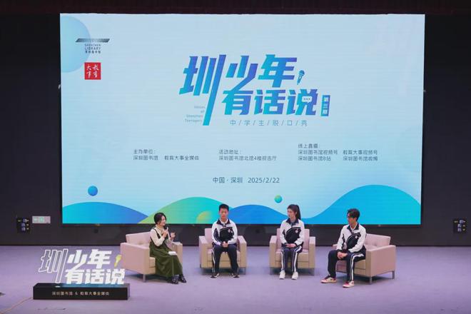 深圳中學(xué)生幽默圖鑒！“圳少年·有線期熱度爆表！(圖5)