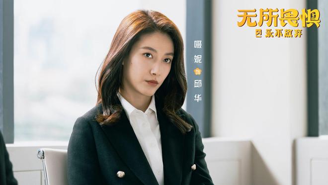 無所畏懼2：直到第三者上門挑釁邱華才知全全婚前對她的隱瞞(圖2)