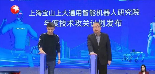 春節聯歡晚會年僅35的王興興再上熱搜回母校當院長逆襲人生(圖10)
