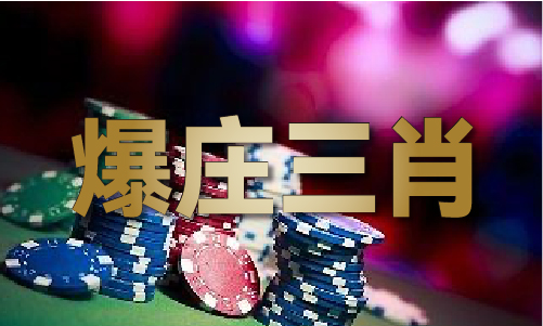 4949免費大全破解版
