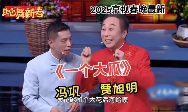 馮鞏老師請(qǐng)停止拍段子！(圖7)