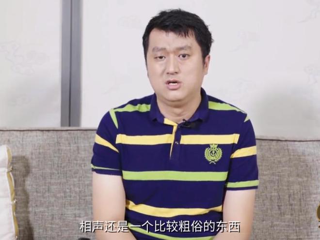 嘲諷郭德綱八年后交大博士再發(fā)聲：相聲粗俗要做有營養(yǎng)的幽默(圖5)