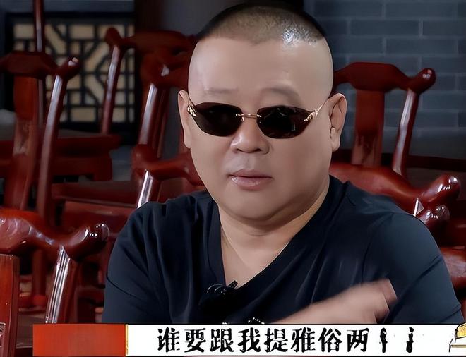 嘲諷郭德綱八年后交大博士再發聲：相聲粗俗要做有營養的幽默