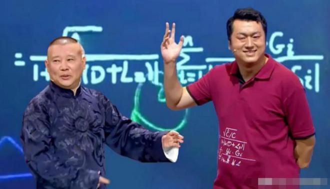 嘲諷郭德綱八年后交大博士再發(fā)聲：相聲粗俗要做有營養(yǎng)的幽默(圖2)