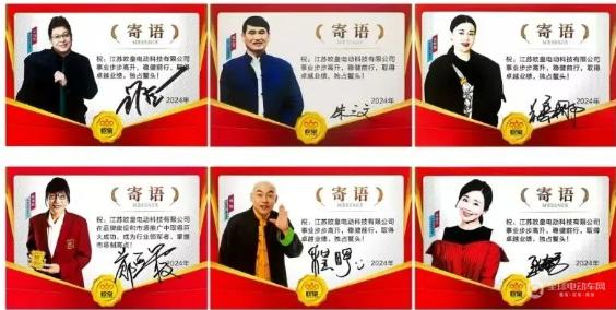 群星出鏡演繹爆笑段子為歐皇搖旗助力、全力攀登流量之巔！(圖3)