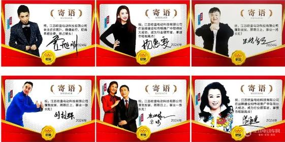 群星出鏡演繹爆笑段子為歐皇搖旗助力、全力攀登流量之巔！(圖4)