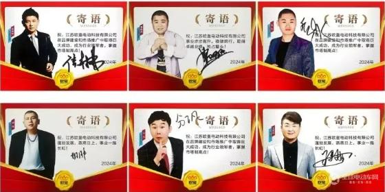 群星出鏡演繹爆笑段子為歐皇搖旗助力、全力攀登流量之巔！(圖5)