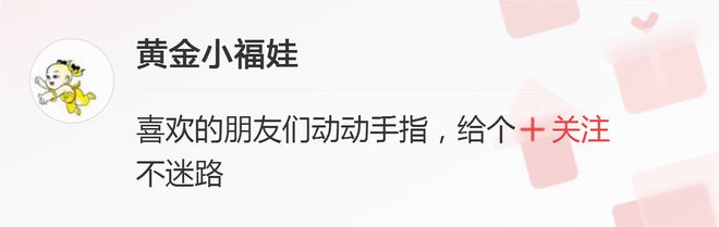 九游娛樂：2022最新搞笑段子詼諧有趣不看會(huì)后悔的！(圖5)