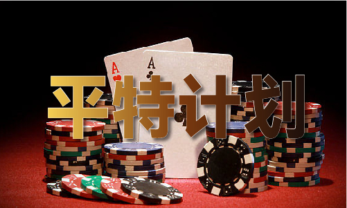 九游娛樂：93010碼三期中特