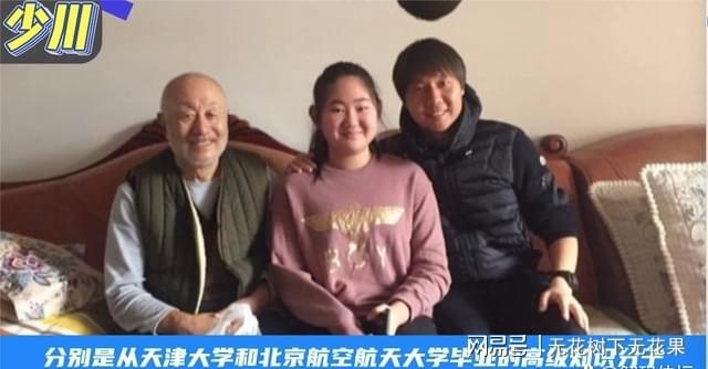 足壇東北王李鐵父母是高知青年時期當球霸隊友因他受傷退役(圖4)