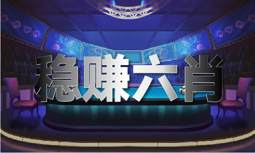 精選24碼期期準小魚兒V