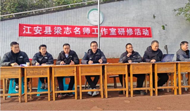 江安縣梁志名師工作室到留耕中學(xué)開展送教下鄉(xiāng)活動