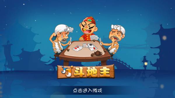 九游娛樂：2025十大有趣的棋牌游戲推薦好玩的棋牌游戲有哪些(圖6)