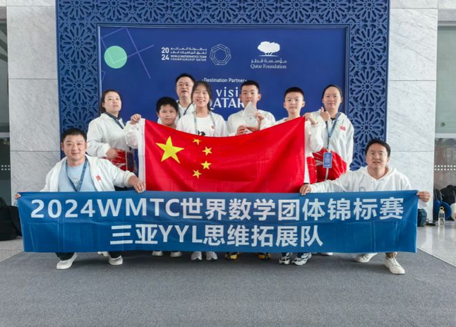 YYL大楊思維拓展創(chuàng)始人楊雨霖(圖2)