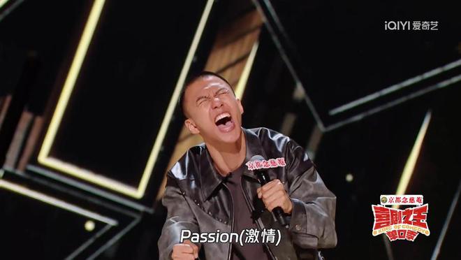 文匯·2024回眸喜看“喜人”破題喜綜(圖3)