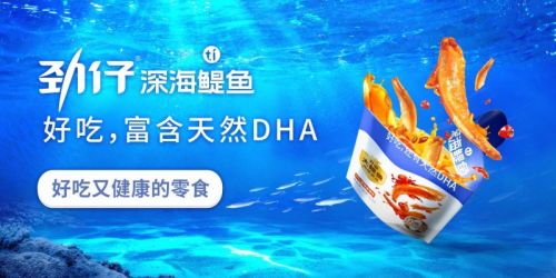 從職場困局到快樂摸魚勁仔魚人節強勢出圈！(圖9)