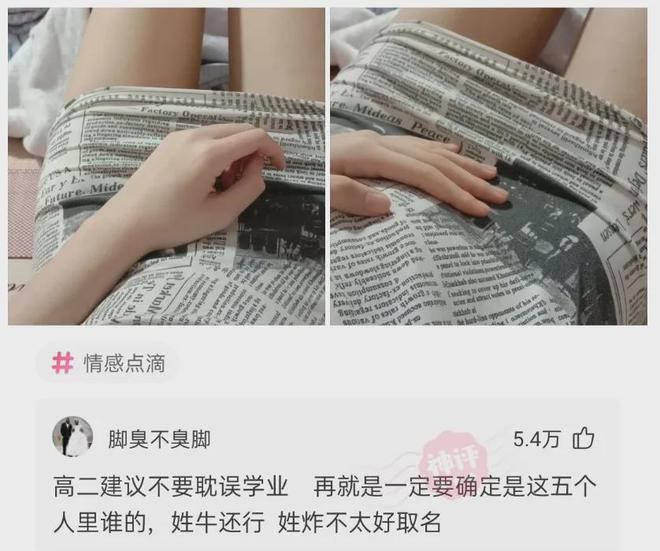 九游娛樂(lè)NineGame：搞笑神回復(fù)：沒(méi)監(jiān)控必不可能賠錢(qián)溜了溜了！