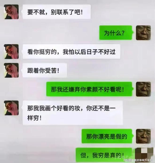 九游娛樂：盤點那些笑出腹肌的對話家長群因一字失誤全體復制發出太逗了