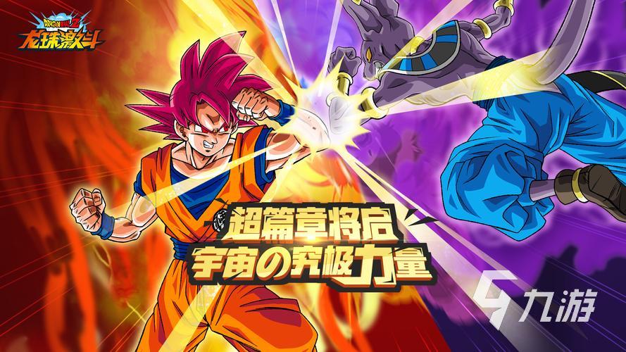 游戲王系列手游有哪些好玩的游戲王分享2025(圖2)